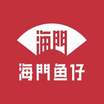 Guangzhou Haimen Fish Cake Voucher universal for 10 stores Shenzhen 100 Yuan Haimen Fish Cake Coupon Electronic Coupon