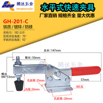 Quick fixture Horizontal welding compressor MPCSLDGH-201201A201B201C 225-D Stainless steel