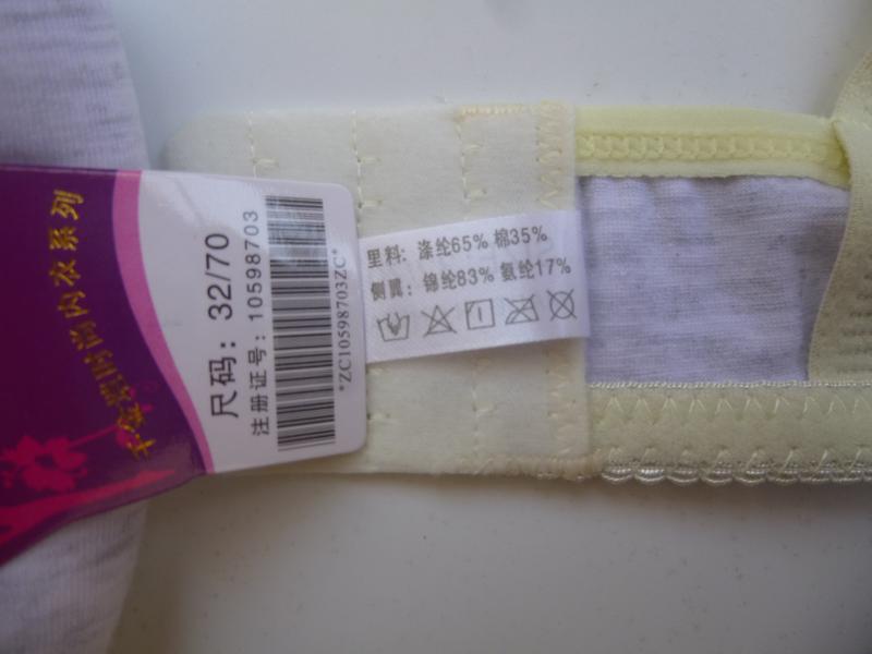 170 nữ sinh không có vành ống đồ lót hàng đầu áo ngực phát triển cô gái nhỏ áo ngực mỏng áo lót cho người làm ngực