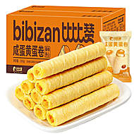 比比赞.咸蛋黄鸡蛋卷245g/箱