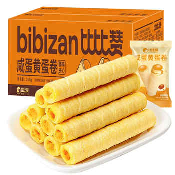 比比赞咸蛋黄鸡蛋卷年货礼盒装送礼团购饼干小零食休闲食品大全批实付5.9元到手包邮
