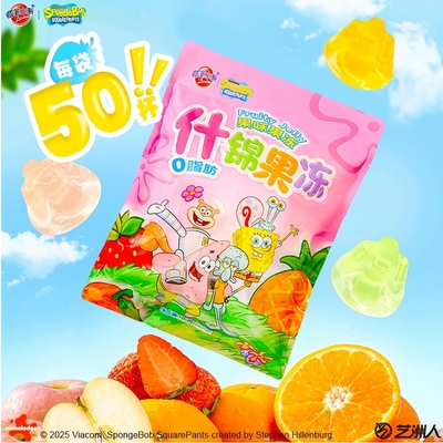 蜡笔小新海绵宝宝50杯袋装什锦果冻蒟蒻果冻儿童零食大礼包喜糖f