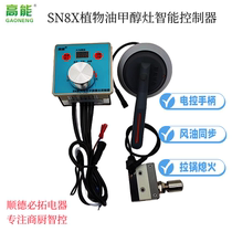 Изготовитель источника SN8X тип электрораспылителя электрический рычаг управления электрическим током с нагнетательным маслом синхронным контроллером