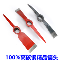 Pointed flat pickaxe steel pickaxe double pointed steel pickaxe