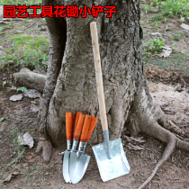 Household planting tools small shovel set for planting vegetables flowers gardening tree planting shovel spatula children planting and digging