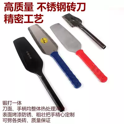 Hand forged brick knife Double-sided round head mud knife Full steel craftsman brick knife Mud tool wall knife Tile knife brick cutting knife