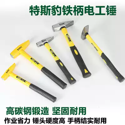 Tesibao fitter hammer Hand hammer hammer hammer duckbill hammer Flat head electrician hammer wire slot hammer mini household small hammer