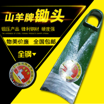 Goat brand agriculture narrow hoe forged planting vegetables flower hoe garden gardening tools baby shoots ploughing