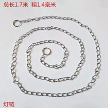 Small iron chain decorative chain chain chain hanging chandelier tag advertising thin chain light chain decorative chain hanging