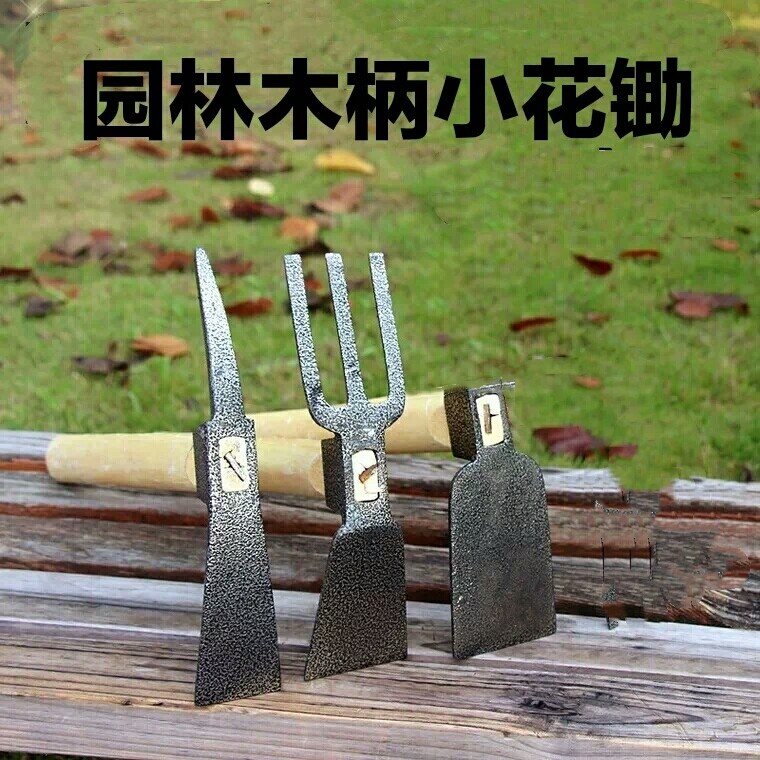 Manganese Steel Flowers Hoe Grass Hoe Weed Nails Rake Wood Handle Small Hoe Seeds Vegetable Dual-use Hoe Farm Furniture Garden Weeding small tools