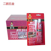 New Magenta 3 3 Boyan high temperature resistant waterproof sealant car motorcycle glue car tool