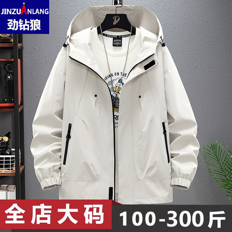 Jinzuanlang Men's Jacket Spring and Autumn New Style Plus Size Loose Hooded Casual Workwear Windbreaker Jacket Top