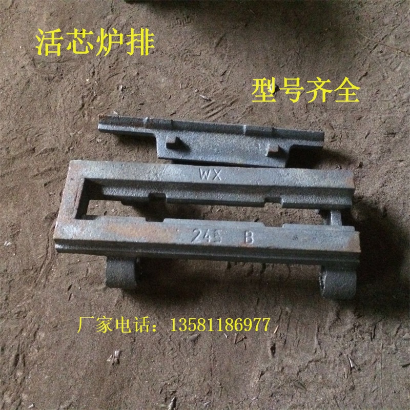 Malleable steel live core four-claw grate, claw grate, high temperature and heat-resistant coal-fired boiler, boiler grate piece on sale