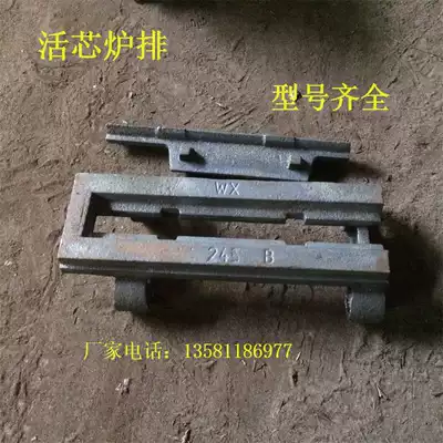 Boiler accessories Live core grate four-claw grate volleyball ink grate High temperature and heat-resistant string pin grate boiler accessories