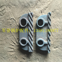 Boiler Passive furnace discharge plate boiler 24# attached boiler driven furnace discharge plate 46# active blade