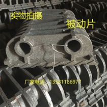 Factory direct boiler accessories passive sheet boiler attachment plate Masteel cast steel attachment gray iron passive grate sheet chain link