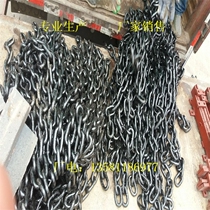 Junyu boiler accessories for slag remover 20 high manganese 14mm18mm chain hook chain Boiler accessories link chain