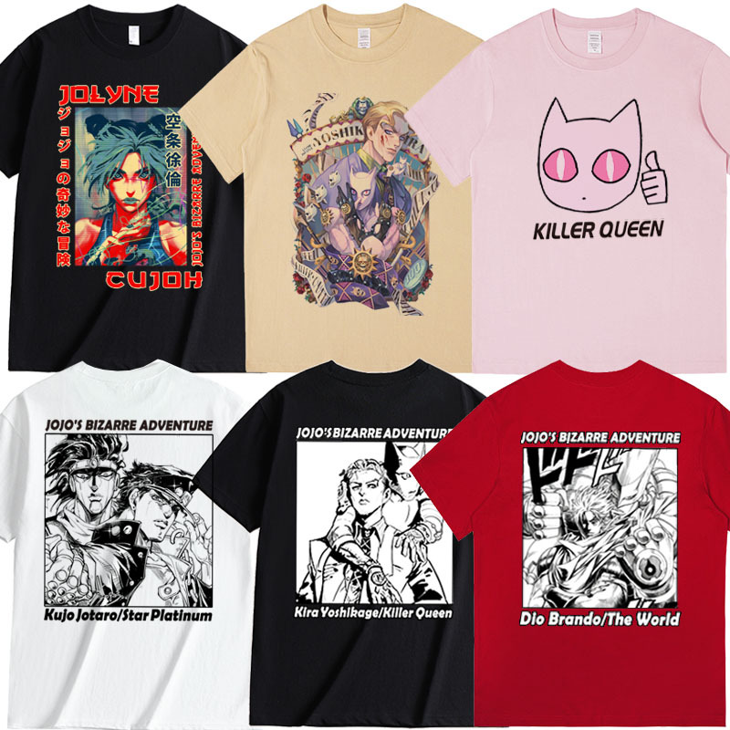 Jojo's Bizarre Adventure T-Shirt Short-Sleeved Men's Jotaro Kujo Kira Yoshikage Jojot Shirt Pure Cotton Clothing Merchandise Jojo's Bizarre Adventure T-Shirt Short-Sleeved Men's Jotaro Kujo Kira Yoshikage Jojot Shirt Pure Cotton Clothing Merchandise