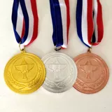 Специальная цена металлуот