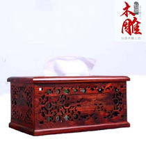 Large Red Acid Branches Carved paper towels box New Chinese containing box Creative multifunctional living room high-end solid wood light and luxurious car