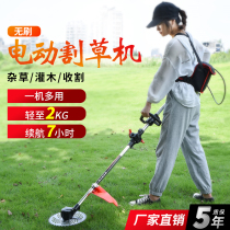 New lawn mower new back automatic lithium lawn mower high power weeding artifact grass household lawn machine