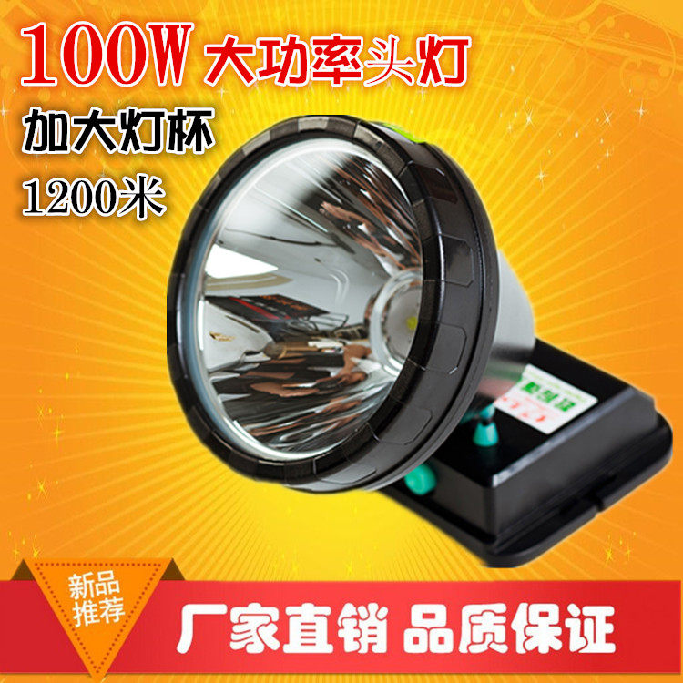 Lei Guanglong outdoor field fishing night fishing headlight 100W strong light long-range charging led miner's lamp with flashlight
