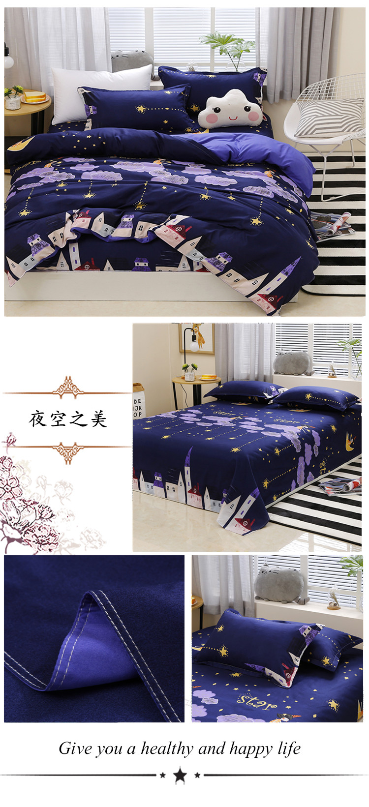 Trái tim cô gái màu đỏ trải giường bốn bộ 1.8 chăn trải giường sinh viên đơn ký túc xá 1,5 đơn ba mảnh chăn ga gối đệm cute