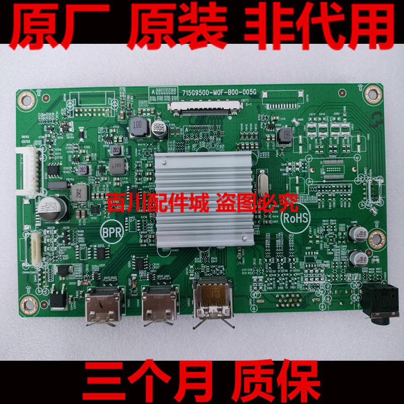 Repair Original Aoc Cq32G1 Cq32G2E Motherboard P3217Gqc Cq27G2 Driver Board 715g9500