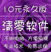 EPSON L360 Reset 455 1300 1800 850 810 l310 l805 Printer EPSON