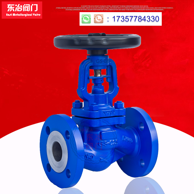 WJ41H-16 Design bellows stop valve Spicesak High temperature steam Heat conduction oil valve DN25080100