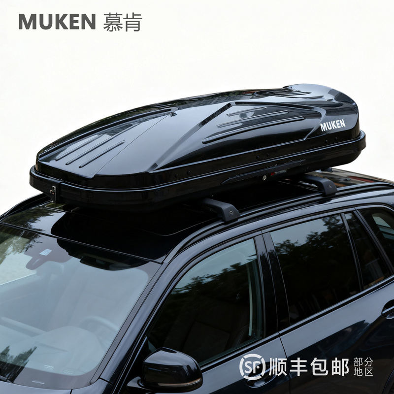 Mucken Car Roof Luggage Box Large Capacity Suv Roof Box Universal Ultra-Thin Travel Suitcase Luggage Rack