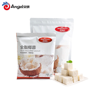 【安琪】烘培专用原料椰蓉粉100g*2袋