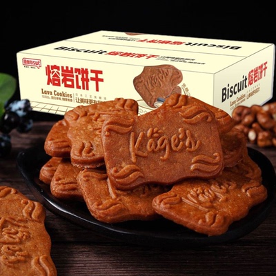 焦糖熔岩饼干比利时风味焦糖味红糖夹心黑糖脆饼干单独小包装整箱