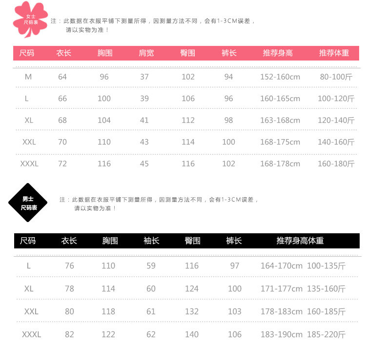 Pyjama mixte OTHER   en Coton à manches longues - Ref 3005847 Image 8