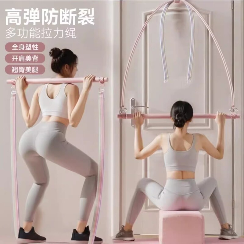 Pilates Bar for Back Exercises, Deep Squats, Peach-Shaped Buttocks, Fitness Yoga Stick, Home-Use Foot Pedal Resistance Trainer, Resistance Bar Rope