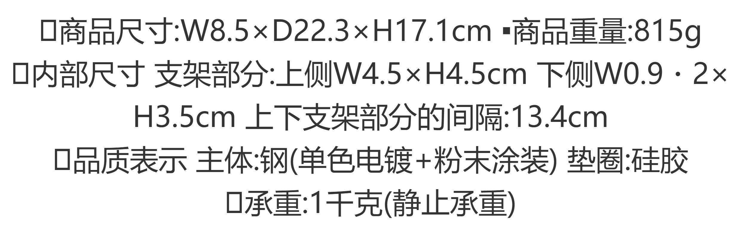 Сушка волос стойку yamazaki山崎实业吹风机支架电卷发棒桌面整理置物架