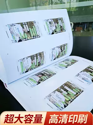 Mobile phone qq WeChat chat history book Print chat history and make an album into a book couple souvenir book