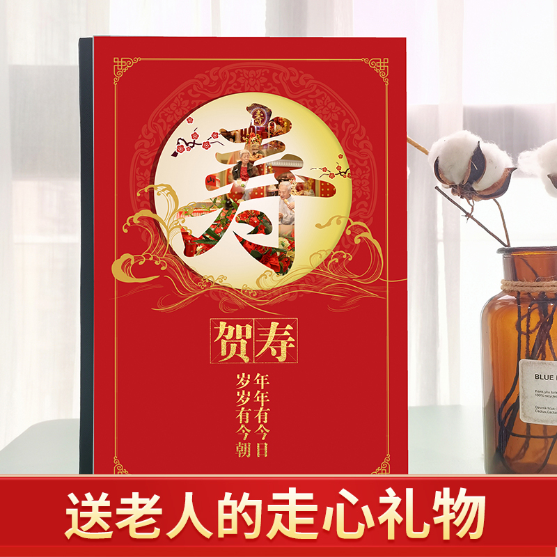 Family Memorial Album, Birthday Gift for the Elderly, Practical Birthday Gift for Grandparents and Elders, 60/80 Years Old