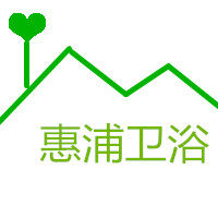 惠浦卫浴