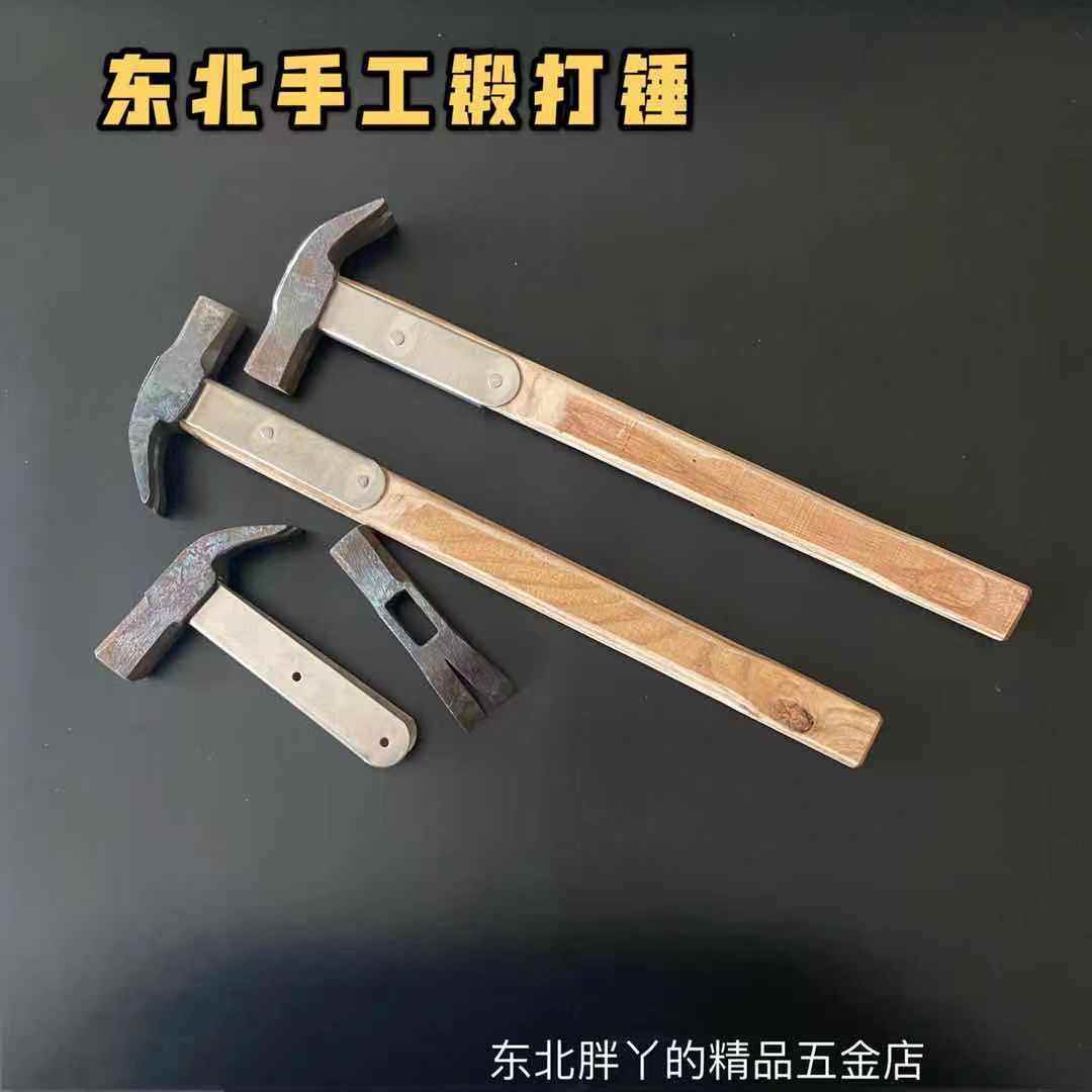 Northeast Hand Wrought Sheep Corner Hammer Woodwork Hammer Quench Hammer Stainless Steel Hammer Insert Compressed Wood Hammer the woodworking tool
