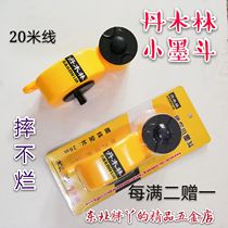 (Take two and get one free)Dan Mu Lin drop-proof small ink pipe woodworking bricklayer tools