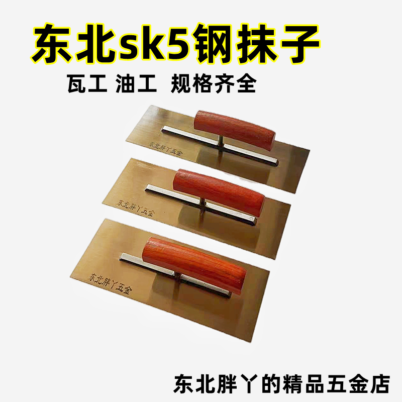 Oil-working wire wiper wiper knife scraper and white wall insulation scraper mud capture scraper cement