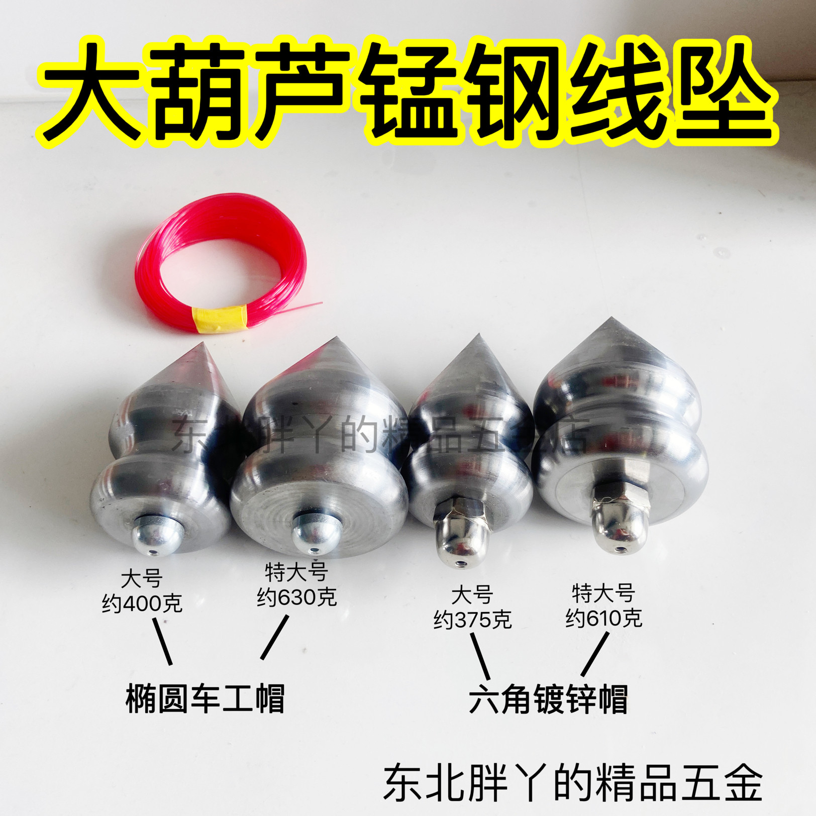 吊线坠怎么用?圆柱形线坠选对才不歪!-线垂-淘宝百科网