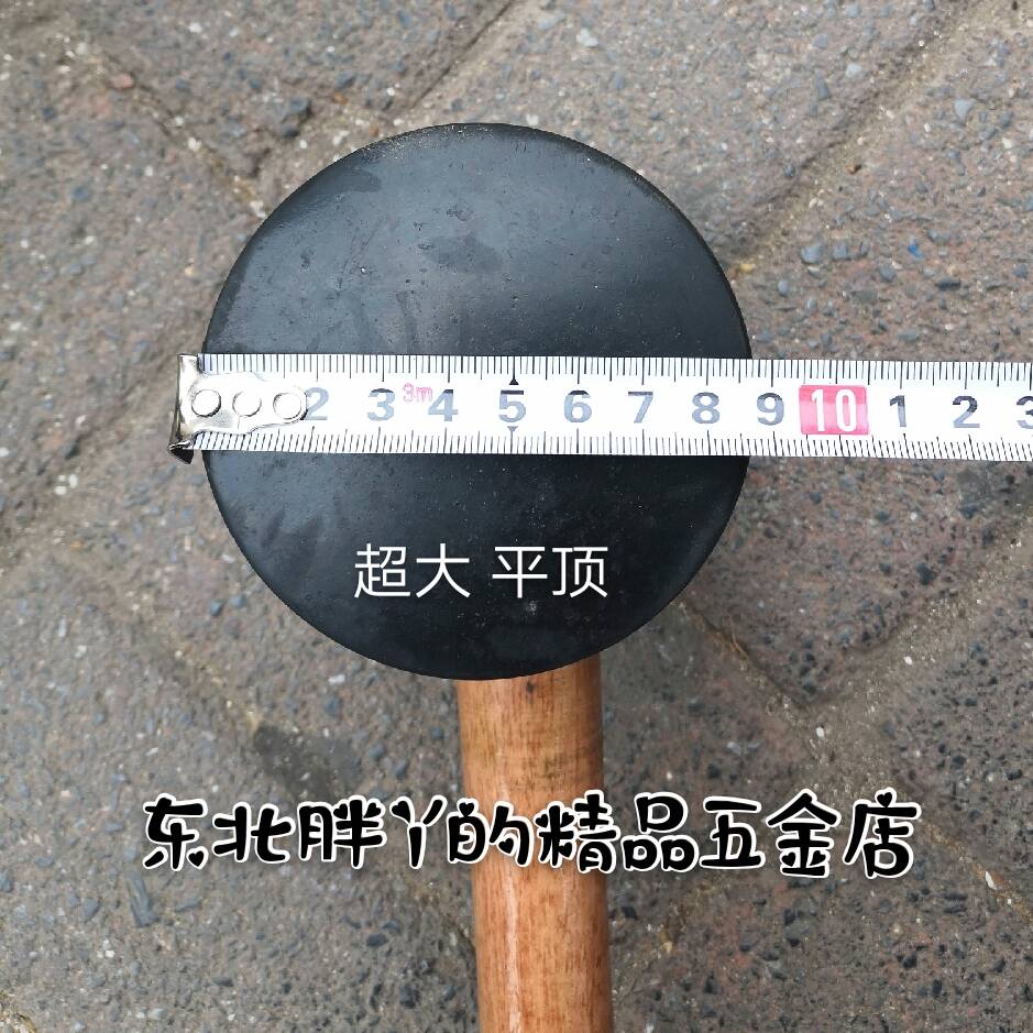 Extra large leather hammer rubber hammer flat top rubber hammer sticker brick hammer large rubber hammer decoration leather hammer hammer