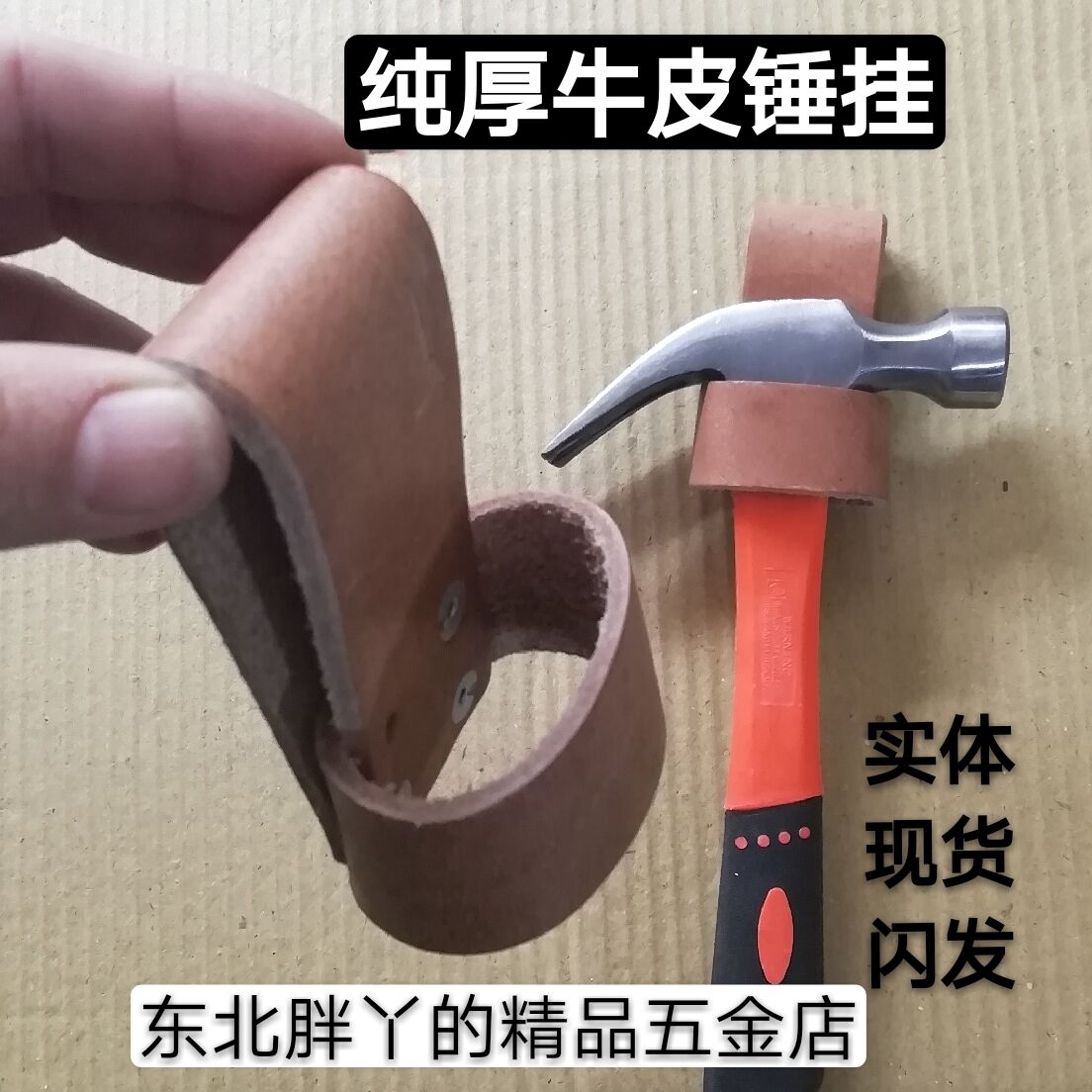 Woodworking hammer hanging thick cow leather hammer joint woodworking tool