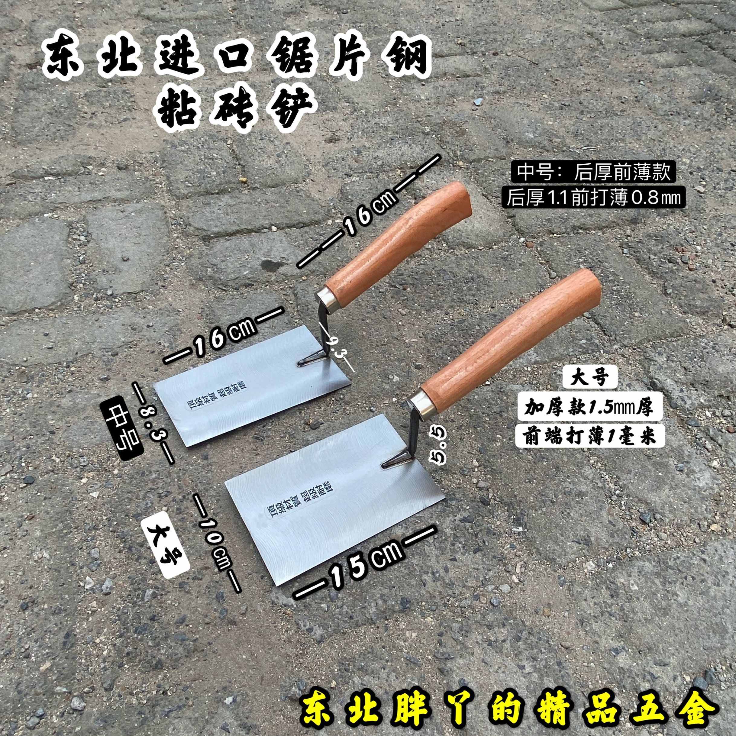 Handmade brickwork petri dish duckduckduckduckduckduckduckduckduckduckLancet Knife Shoveling Knife press Press Knife press