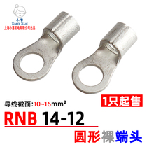 Cold pressed terminals RNB14-12 red copper tinned round bare end head 16 squared wire copper joints O type copper wire nose