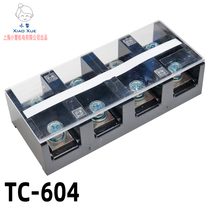 TC-604 large current TC wiring terminal flame retardant wiring platoon pure copper wiring board TC603 60A4P