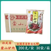 Sun wubanquet Monkey Mounkin donkey meat 30 sacks * 200 gr 5 incense donkey mood sauce donkey mose