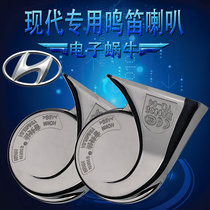 Beijing Hyundai Rina Yuets famous figure Sonata ix35 Langdang Accent car whistle snail Horn